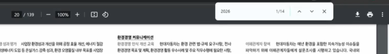 스파르타 즉문즉답